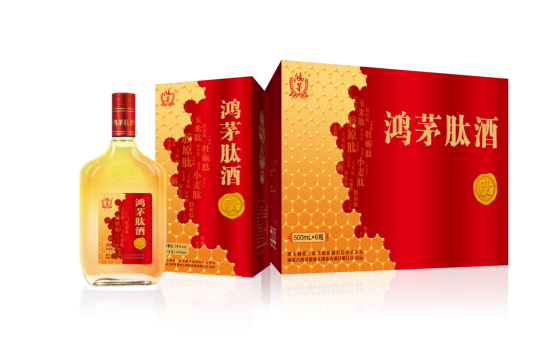 利来国际最老品牌网肽酒