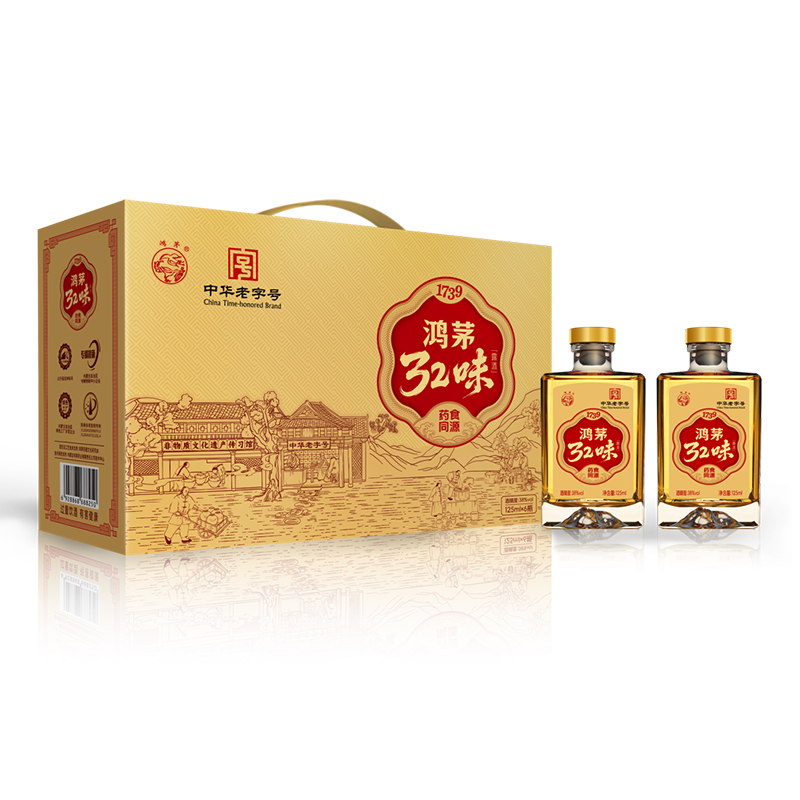 利来国际最老品牌网32味露酒 
